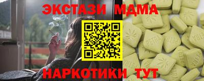 MDMA Тулун