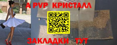 альфа пвп VHQ Тула