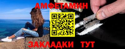 альфа пвп VHQ Тула