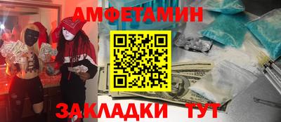 MDMA Тулун