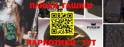 MDMA Тулун