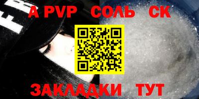 MDMA Тулун