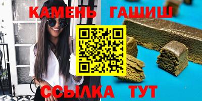 марихуана Туймазы