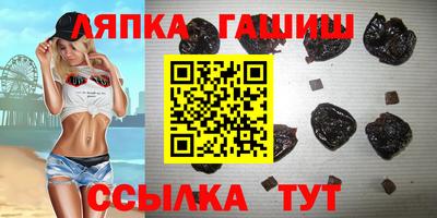 альфа пвп VHQ Тула