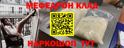 альфа пвп VHQ Тула
