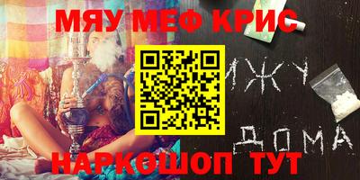 альфа пвп VHQ Тула