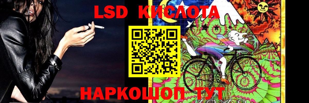 Радужный  LSD-25 экстази кислота  Вход с VPN 