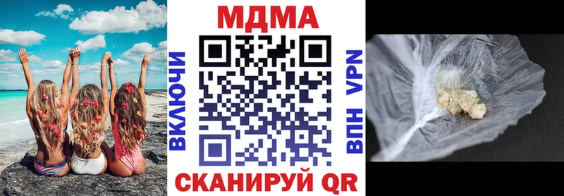 MDMA VHQ  KRAKEN зеркало  Радужный 