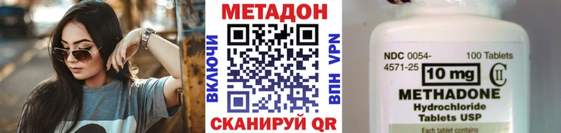 Метадон methadone  Радужный 