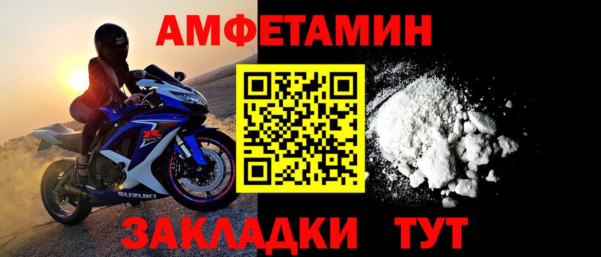 Радужный  Первитин пудра  Метамфетамин  Вход с VPN 