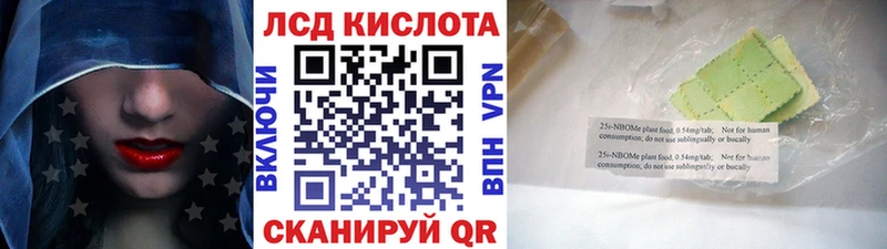 Наркотические марки 1,8мг  Радужный 