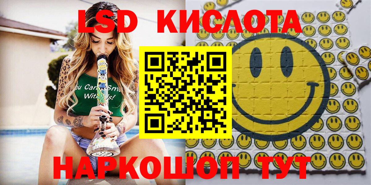 Радужный  Марки N-bome 1,5мг  Вход с VPN  дарнет шоп  Марки N-bome 1,5мг 