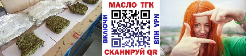 где купить   Радужный  ТГК THC oil 
