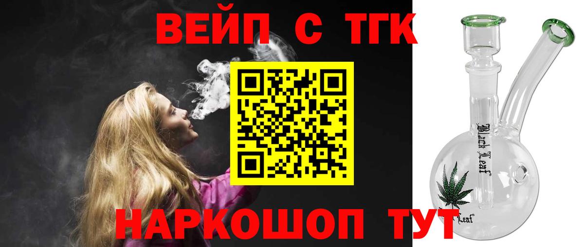 Дистиллят ТГК гашишное масло  MEGA ТОР  Радужный  Вход с VPN 