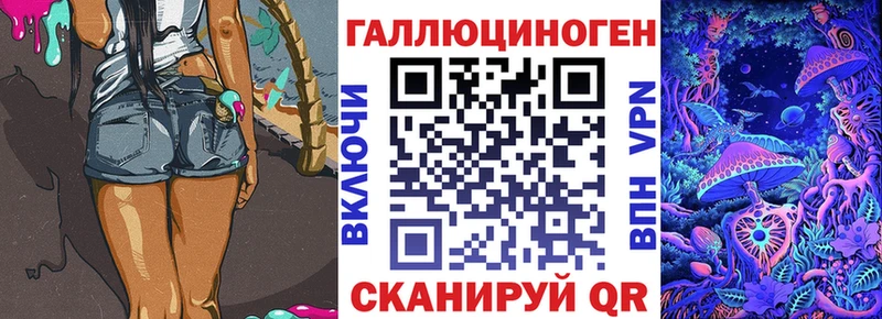 Галлюциногенные грибы Magic Shrooms  купить  сайты  Радужный 