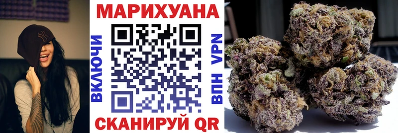 где купить Радужный Бошки Шишки ГИДРОПОН