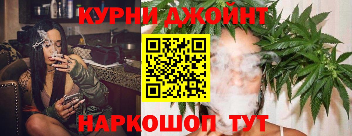 Шишки марихуана OG Kush  Марихуана THC 21%  Вход с VPN  Радужный  Каннабис Amnesia  Канабис марихуана 